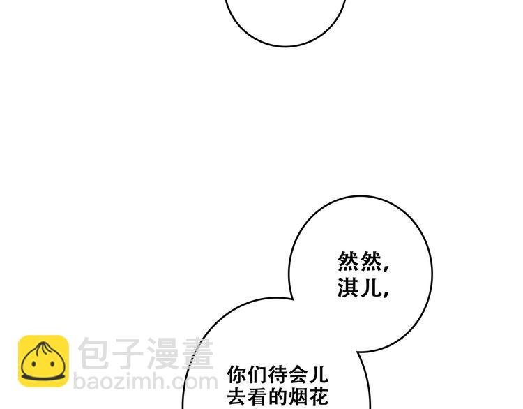 第52话  跨越时空的美好41