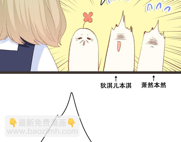 第52话  跨越时空的美好45