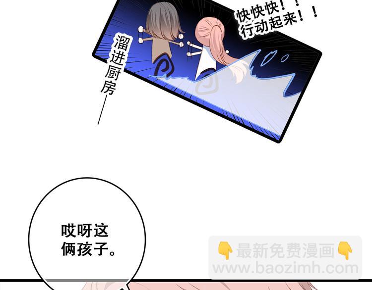 第52话  跨越时空的美好53