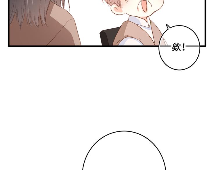 第52话  跨越时空的美好58
