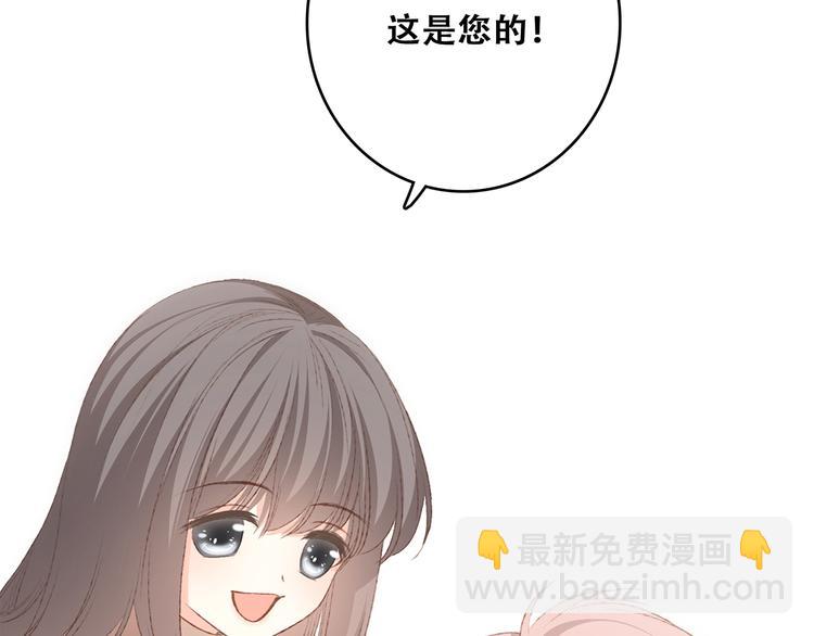 第52话  跨越时空的美好59