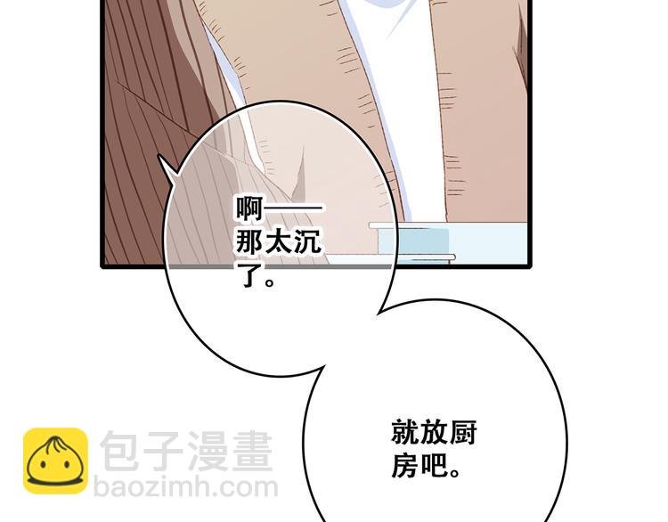 第52话  跨越时空的美好64