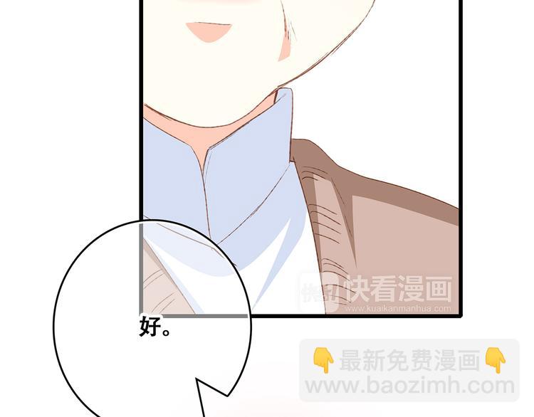 第52话  跨越时空的美好66