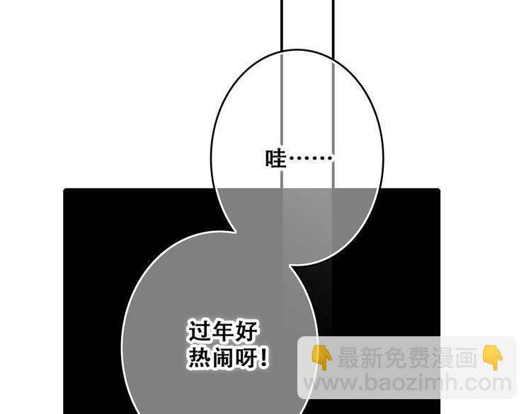 第52话  跨越时空的美好70