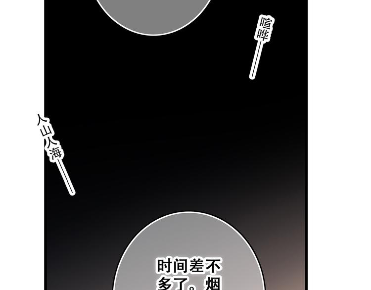 第52话  跨越时空的美好71