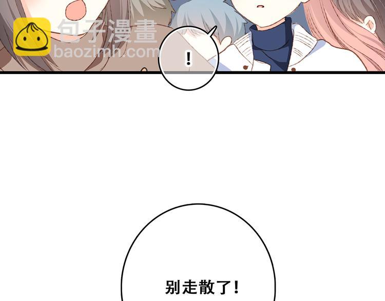 第52话  跨越时空的美好74