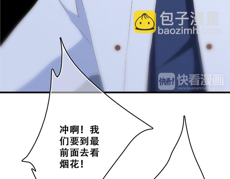 第52话  跨越时空的美好78