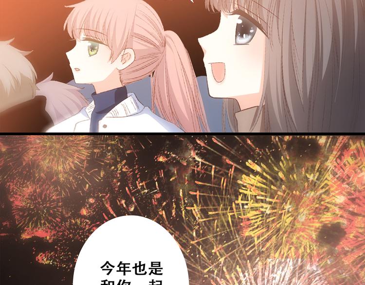 第52话  跨越时空的美好88