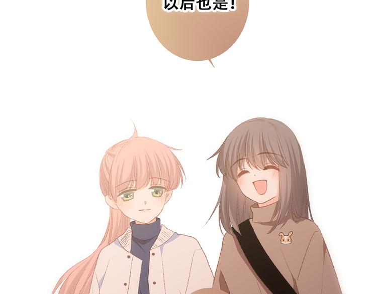 第52话  跨越时空的美好91