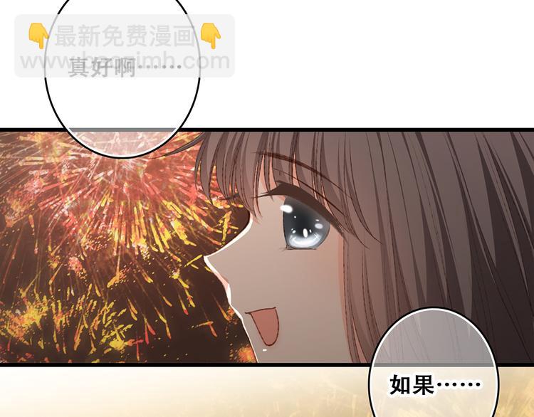 第52话  跨越时空的美好93