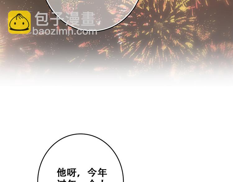 第52话  跨越时空的美好95