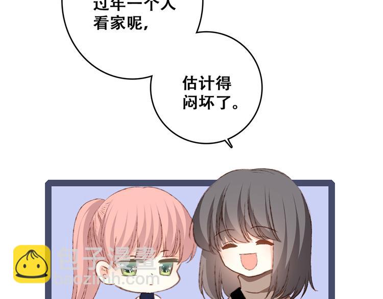 第52话  跨越时空的美好96