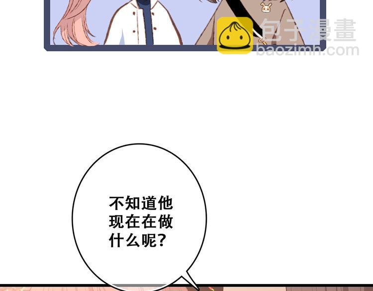 第52话  跨越时空的美好97