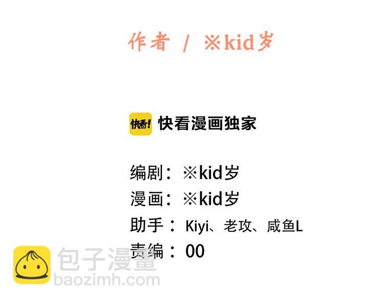 第53话（上）  贝壳里的世界1