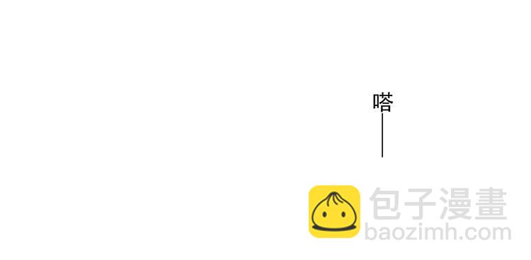第53话（上）  贝壳里的世界103