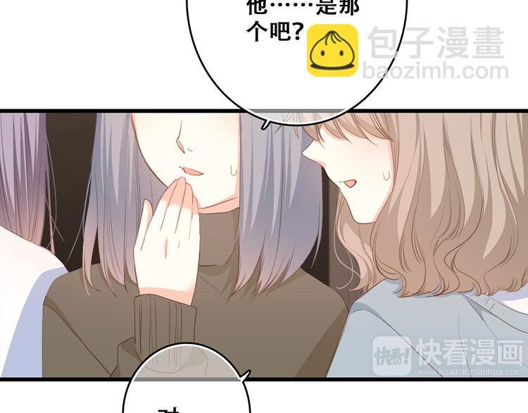 第53话（上）  贝壳里的世界11