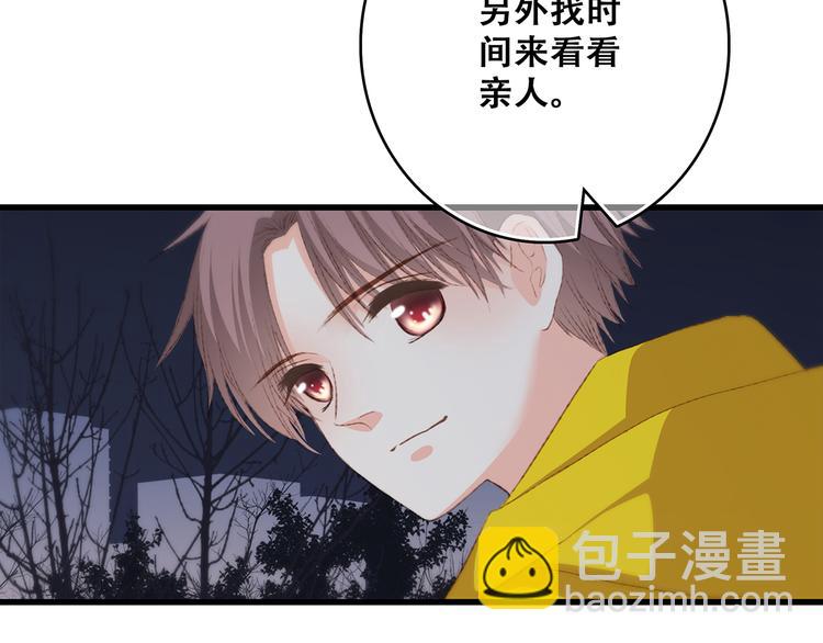 第53话（上）  贝壳里的世界115