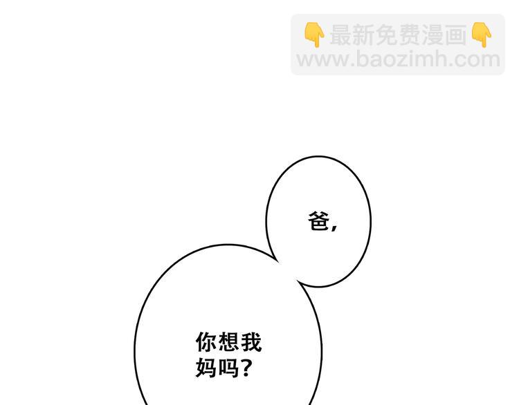 第53话（上）  贝壳里的世界116