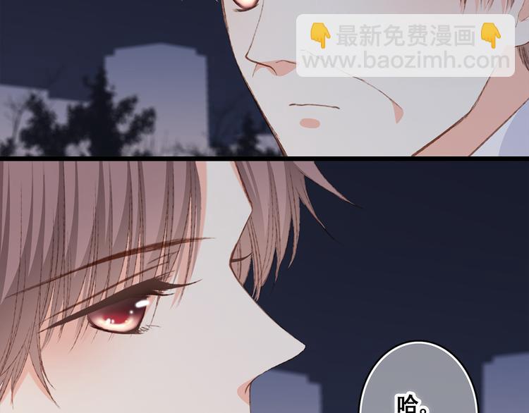 第53话（上）  贝壳里的世界119