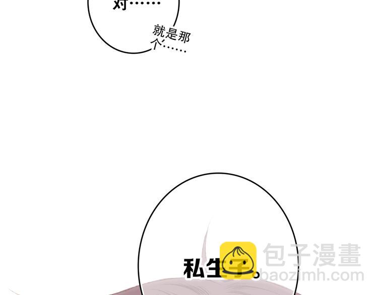 第53话（上）  贝壳里的世界12