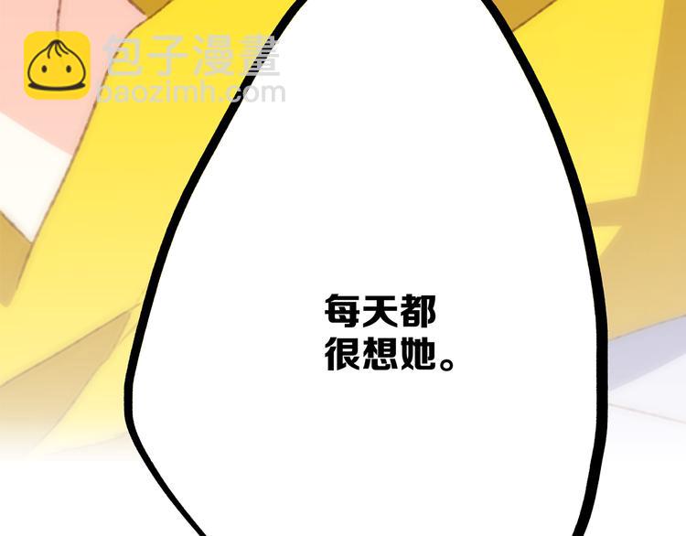 第53话（上）  贝壳里的世界129