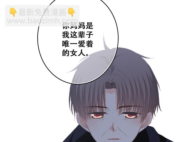 第53话（上）  贝壳里的世界131