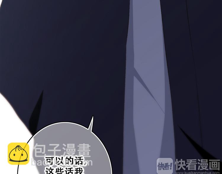 第53话（上）  贝壳里的世界133