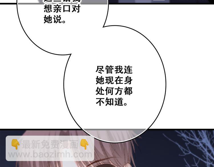 第53话（上）  贝壳里的世界134