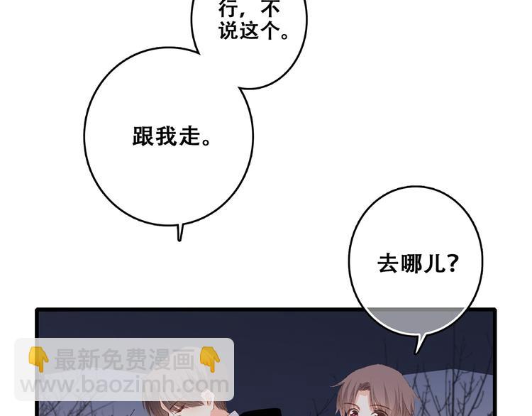 第53话（上）  贝壳里的世界137
