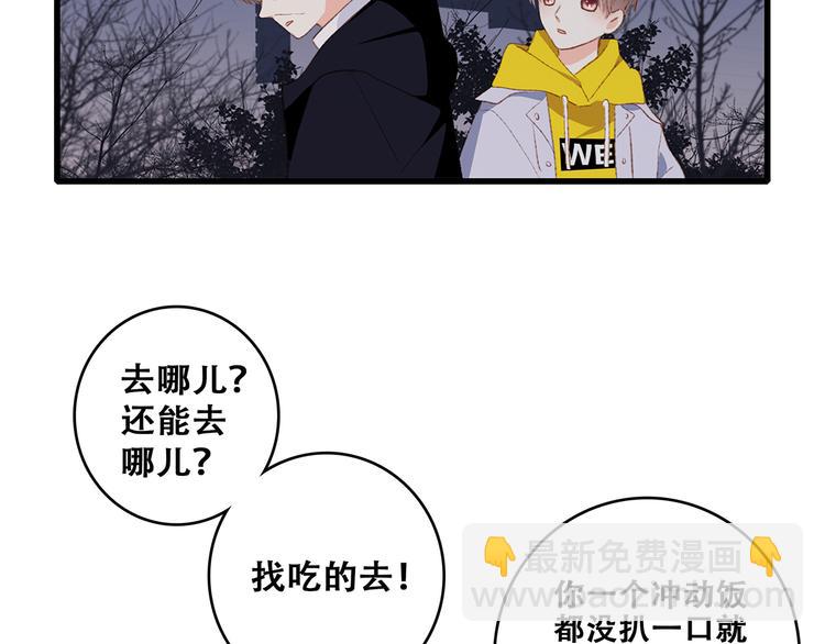 第53话（上）  贝壳里的世界138