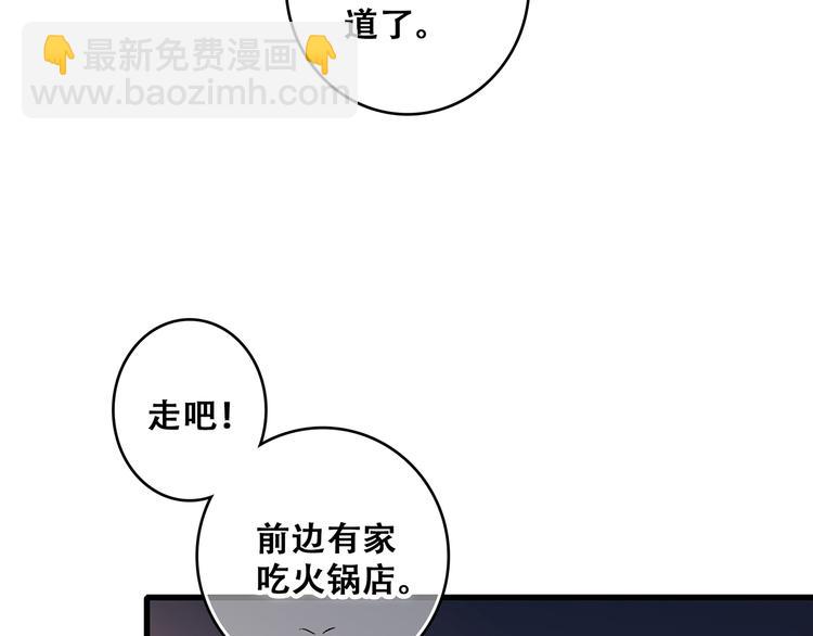 第53话（上）  贝壳里的世界140