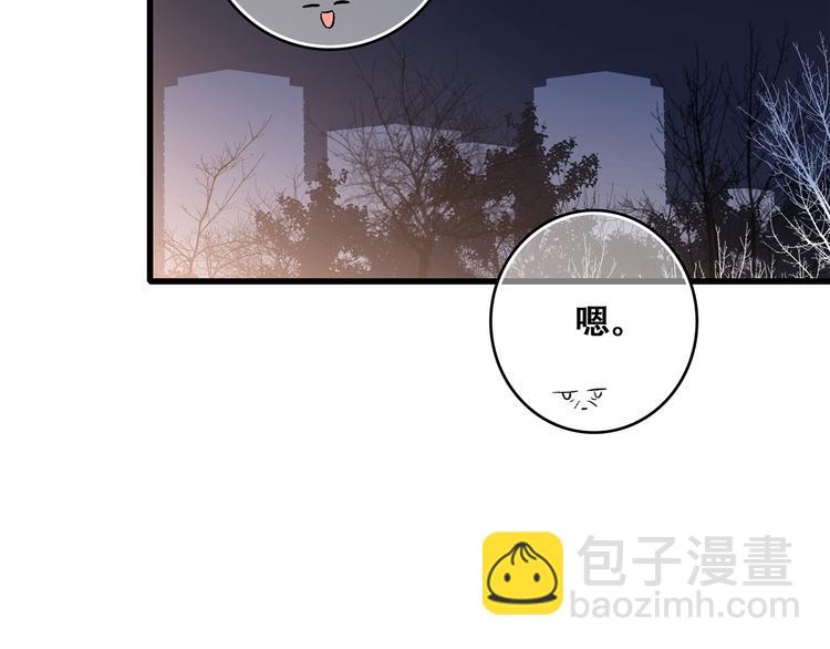 第53话（上）  贝壳里的世界141