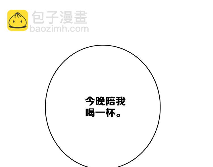 第53话（上）  贝壳里的世界142