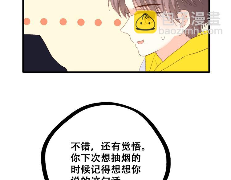 第53话（上）  贝壳里的世界147