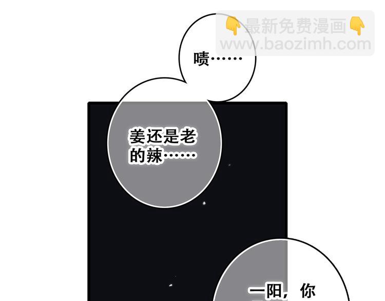 第53话（上）  贝壳里的世界149