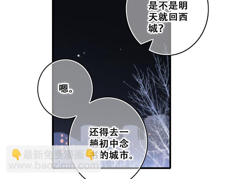 第53话（上）  贝壳里的世界150