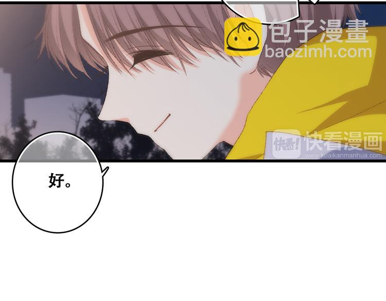 第53话（上）  贝壳里的世界152