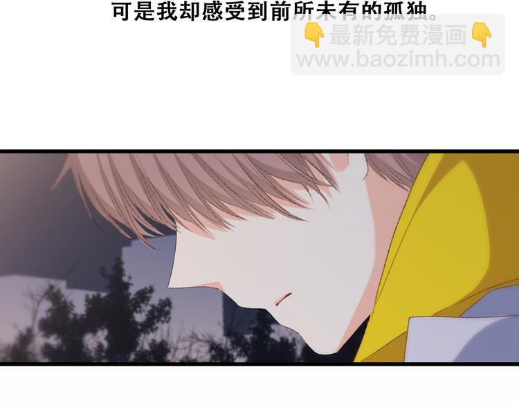 第53话（上）  贝壳里的世界153