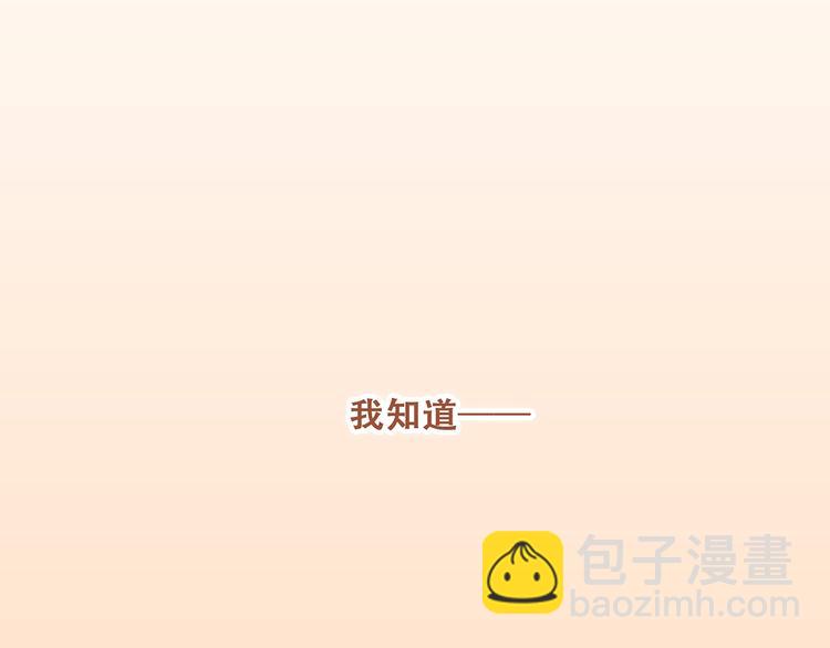 第53话（上）  贝壳里的世界155