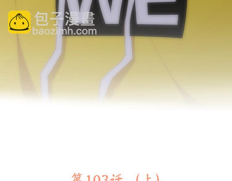 第53话（上）  贝壳里的世界16