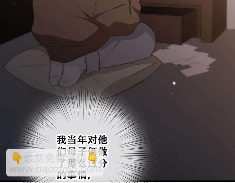 第53话（上）  贝壳里的世界163