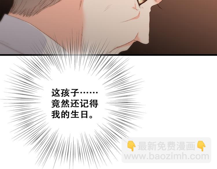 第53话（上）  贝壳里的世界165