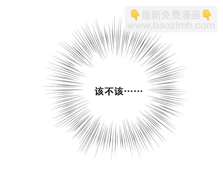 第53话（上）  贝壳里的世界167