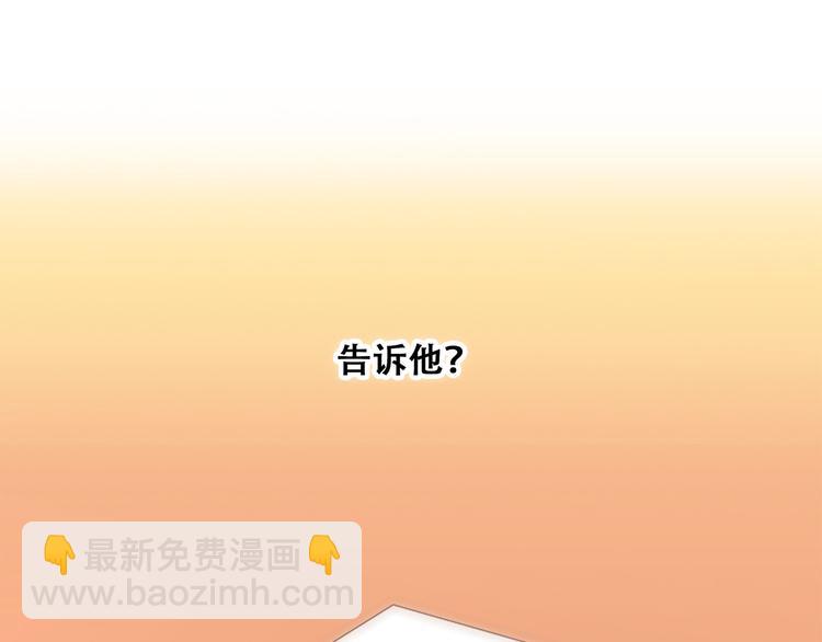 第53话（上）  贝壳里的世界169