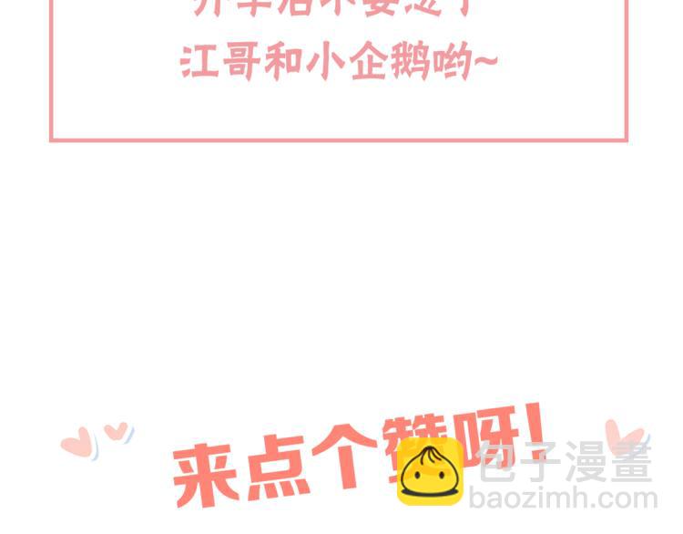 第53话（上）  贝壳里的世界177