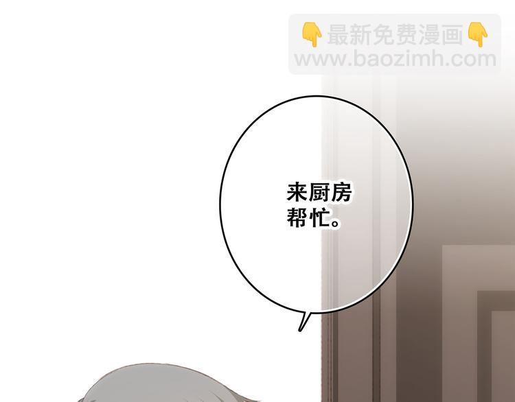 第53话（上）  贝壳里的世界20