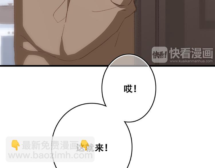 第53话（上）  贝壳里的世界22