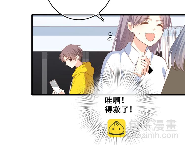 第53话（上）  贝壳里的世界23