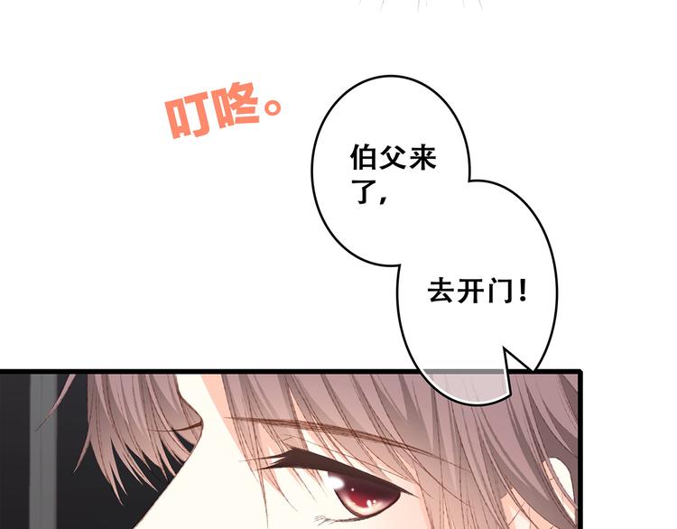 第53话（上）  贝壳里的世界24