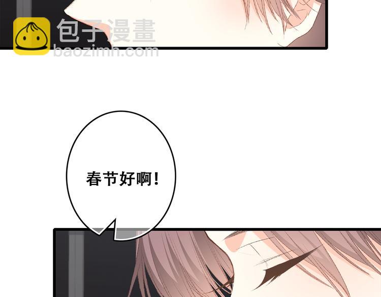 第53话（上）  贝壳里的世界25